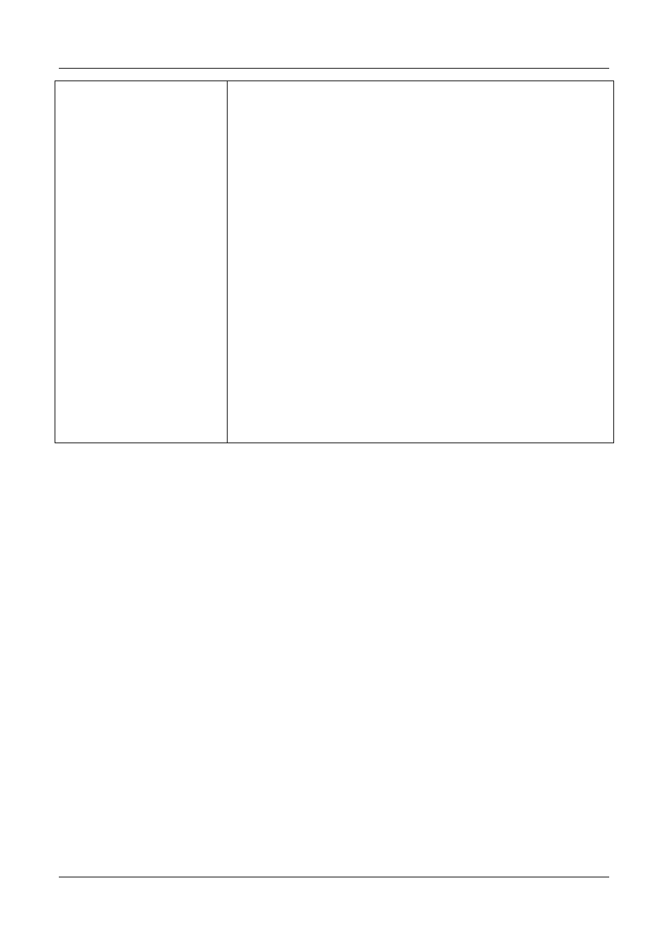 Entone Kamai 400 User Manual | Page 6 / 27