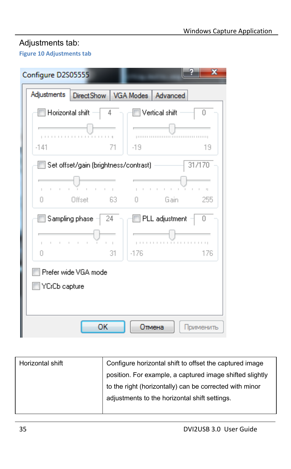 Adjustments tab | Epiphan DVI2USB 3.0 User Manual | Page 40 / 86