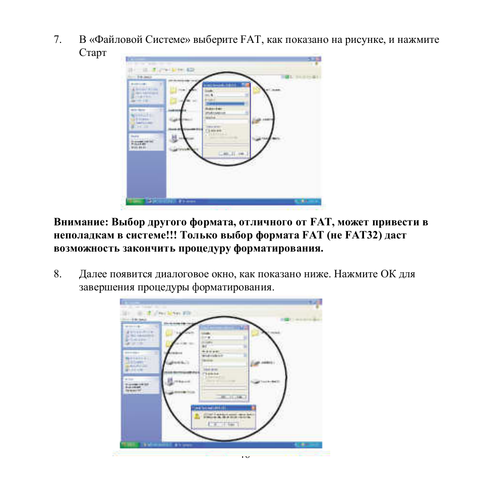 Hyundai H-F2561 User Manual | Page 46 / 78