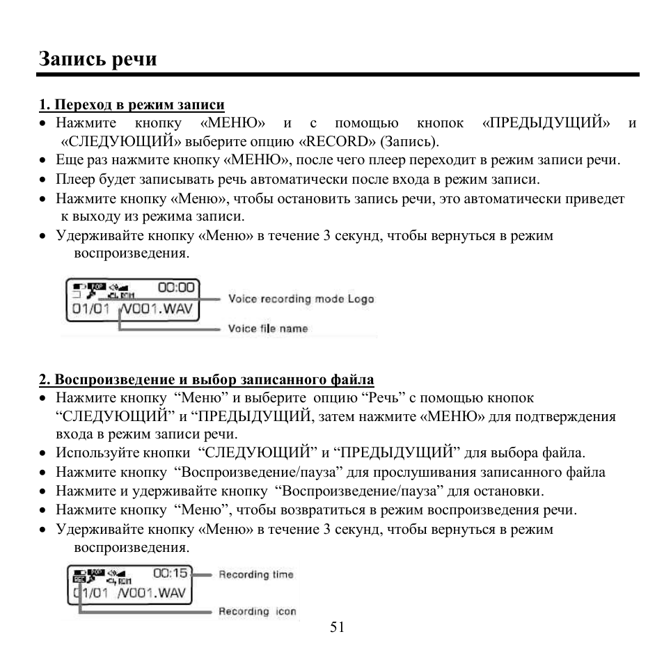 Hyundai H-F2561 User Manual | Page 51 / 78