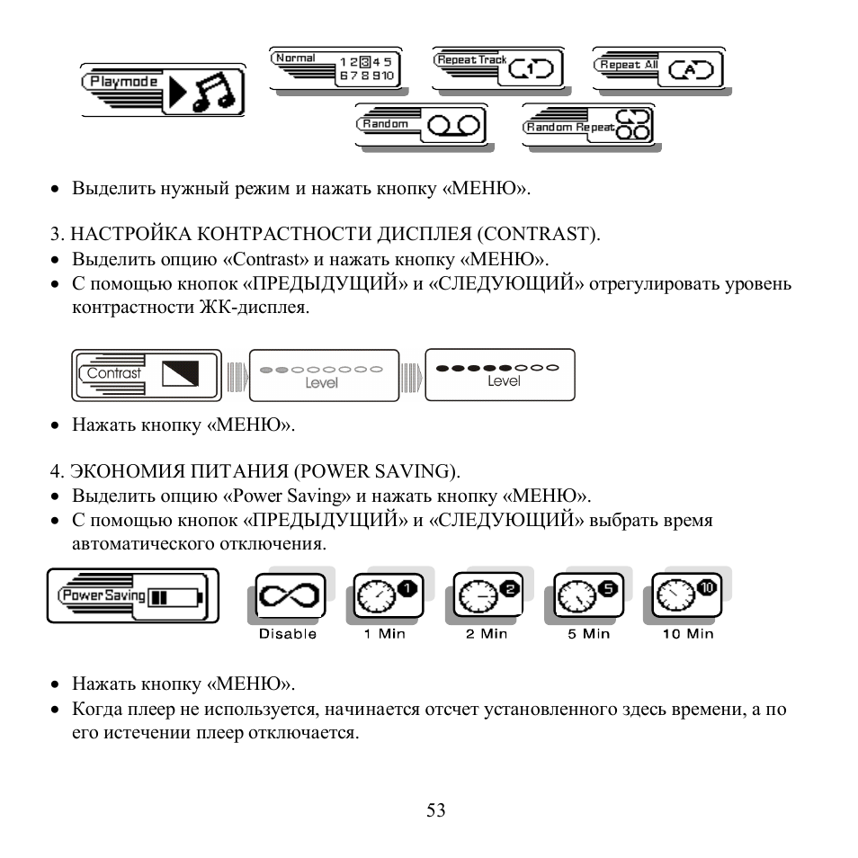Hyundai H-F2561 User Manual | Page 53 / 78