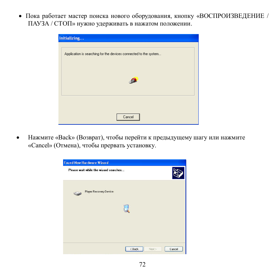 Hyundai H-F2561 User Manual | Page 72 / 78