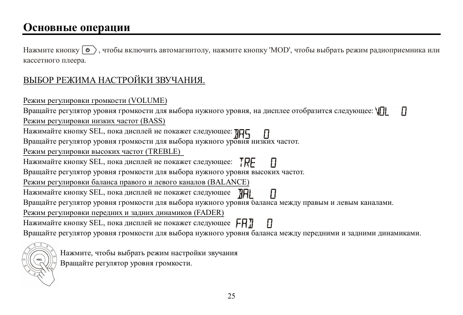 Hyundai H-CCR8080 User Manual | Page 25 / 32