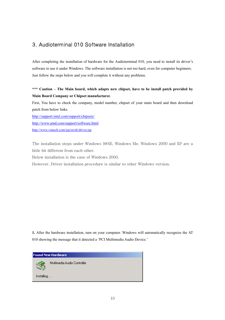 Audioterminal 010 software installation | ESI Audioterminal 010 User Manual | Page 9 / 33