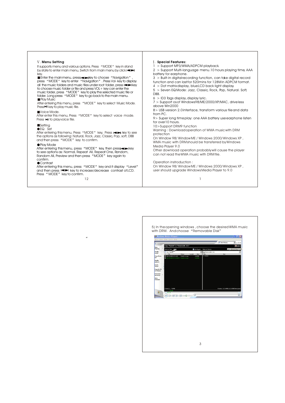 Т³гж 3 | Curtis MP4213 User Manual | Page 3 / 6