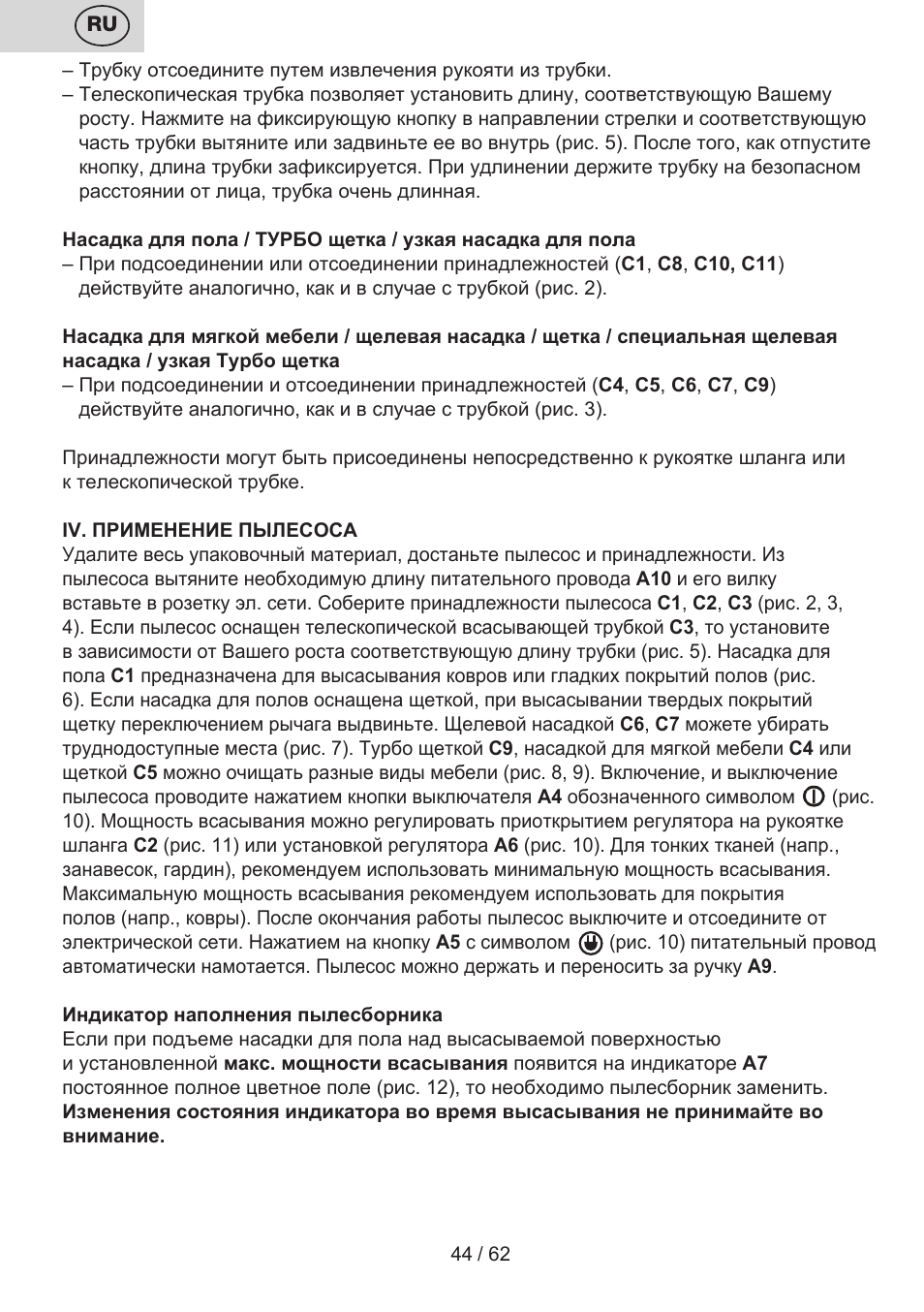 ETA Canto User Manual | Page 44 / 68