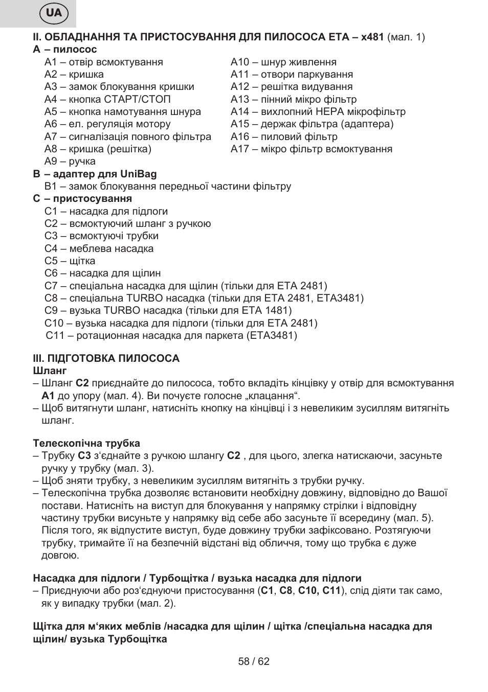 ETA Canto User Manual | Page 58 / 68