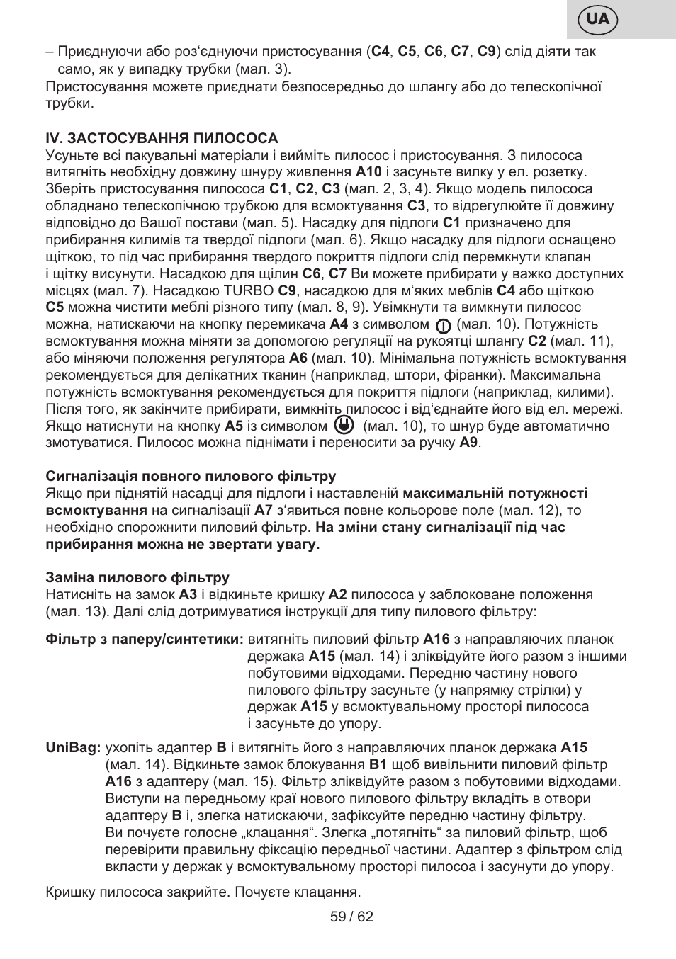 ETA Canto User Manual | Page 59 / 68