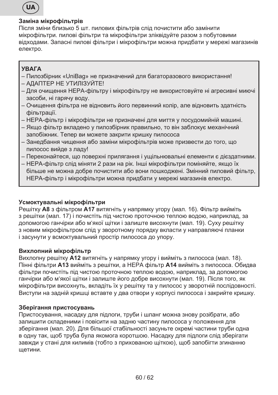 ETA Canto User Manual | Page 60 / 68