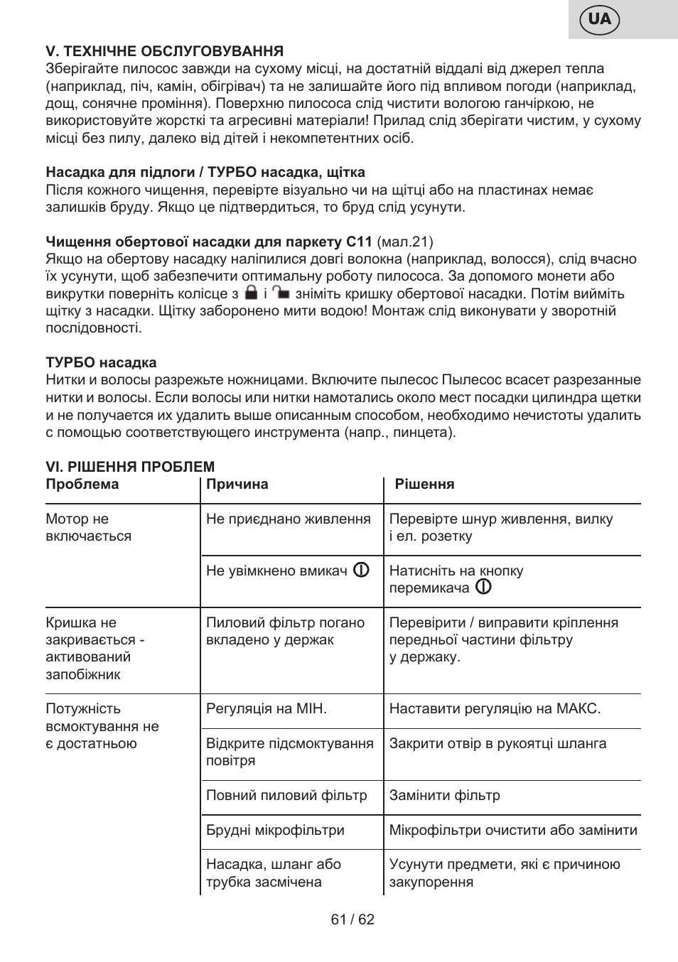 ETA Canto User Manual | Page 61 / 68