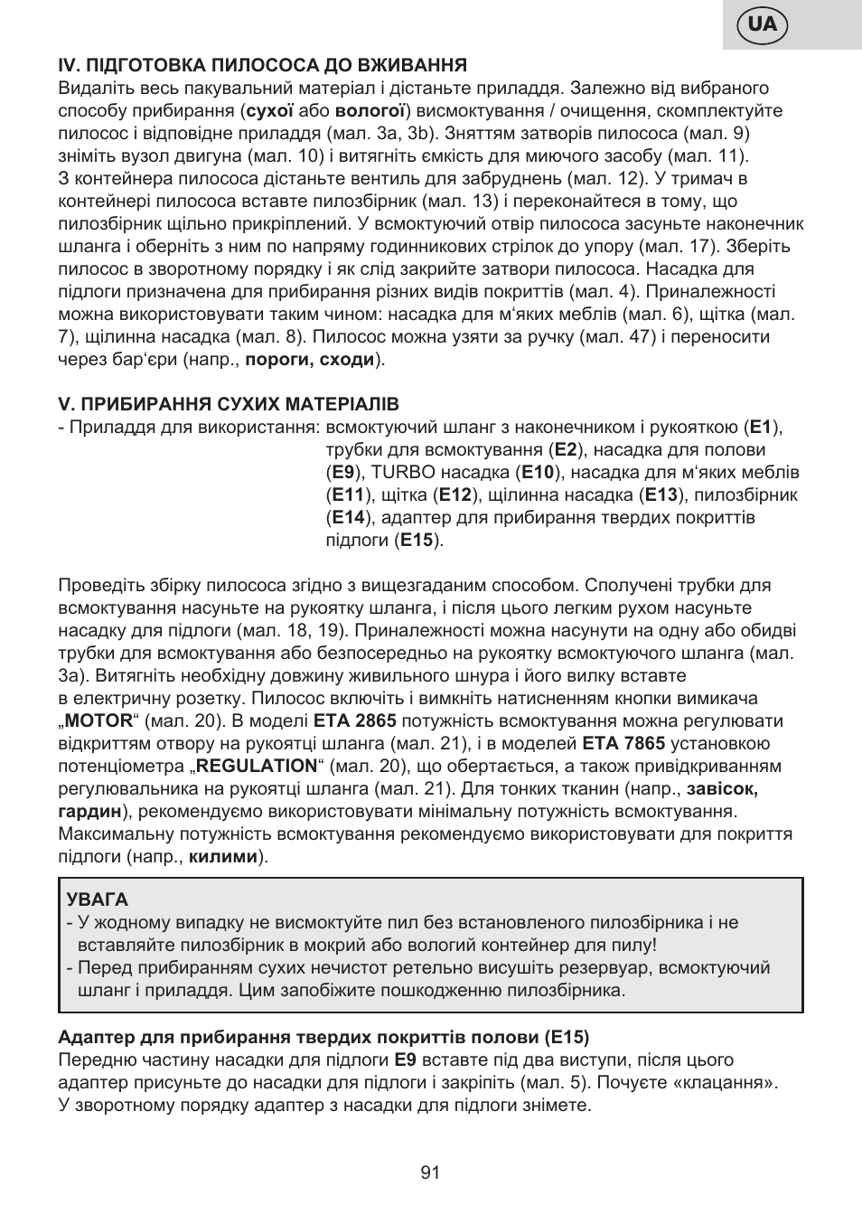 ETA Mariner bez exteronu User Manual | Page 91 / 100