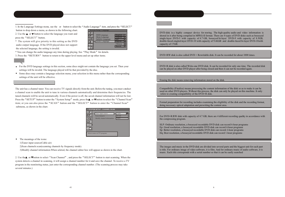 Т³гж 7, Basic information, System setup | Terms | Curtis DVD2100 User Manual | Page 7 / 24