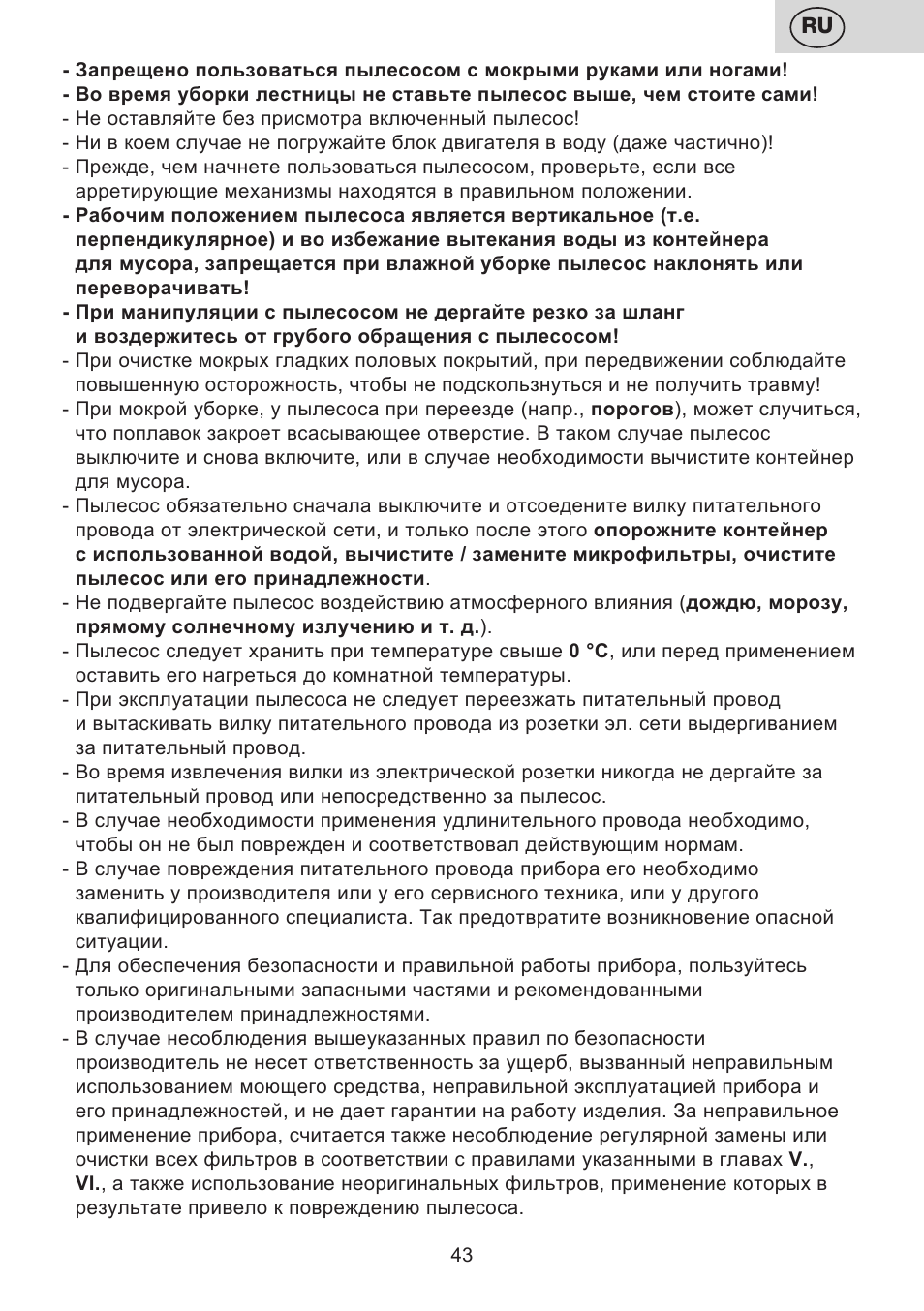 ETA Efektiv User Manual | Page 43 / 68