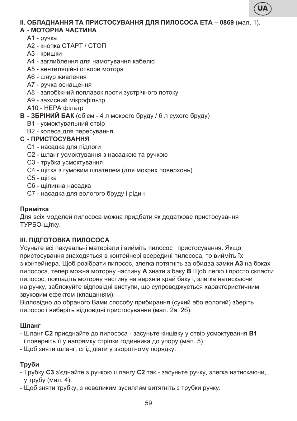 ETA Efektiv User Manual | Page 59 / 68