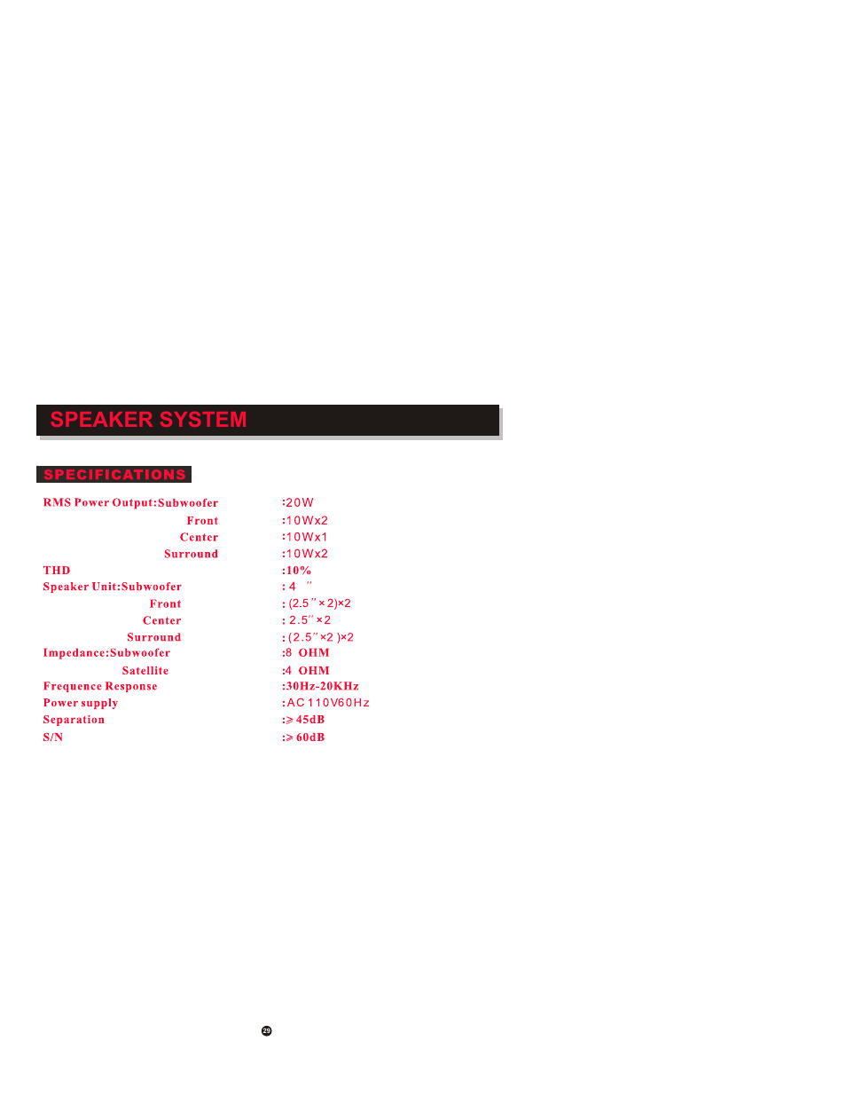 Speaker system | Curtis DVD6010 User Manual | Page 34 / 34