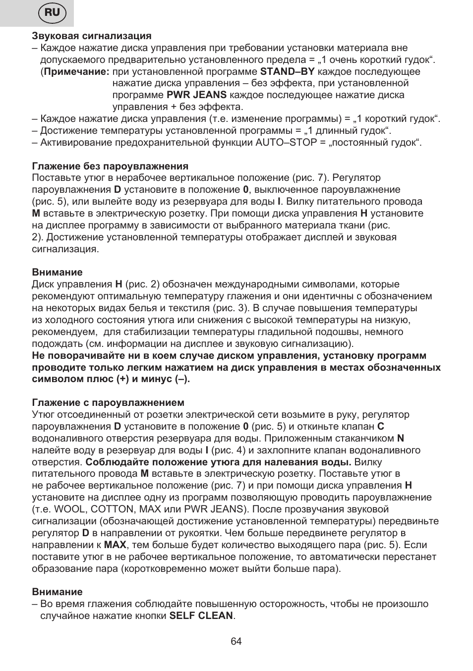 ETA Digi Lancetta User Manual | Page 64 / 92