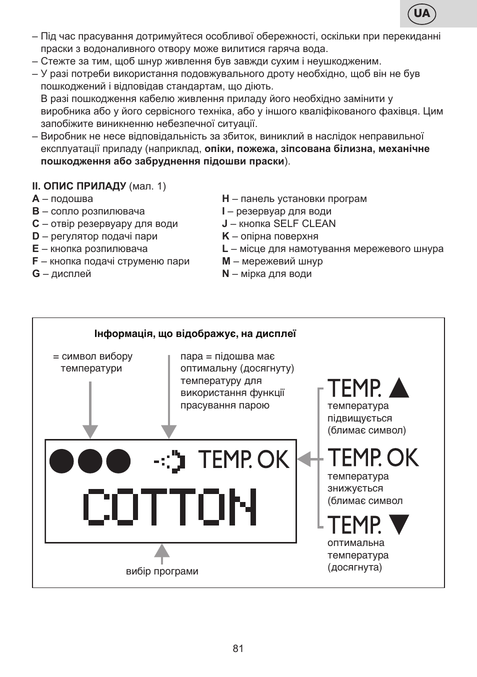 ETA Digi Lancetta User Manual | Page 81 / 92