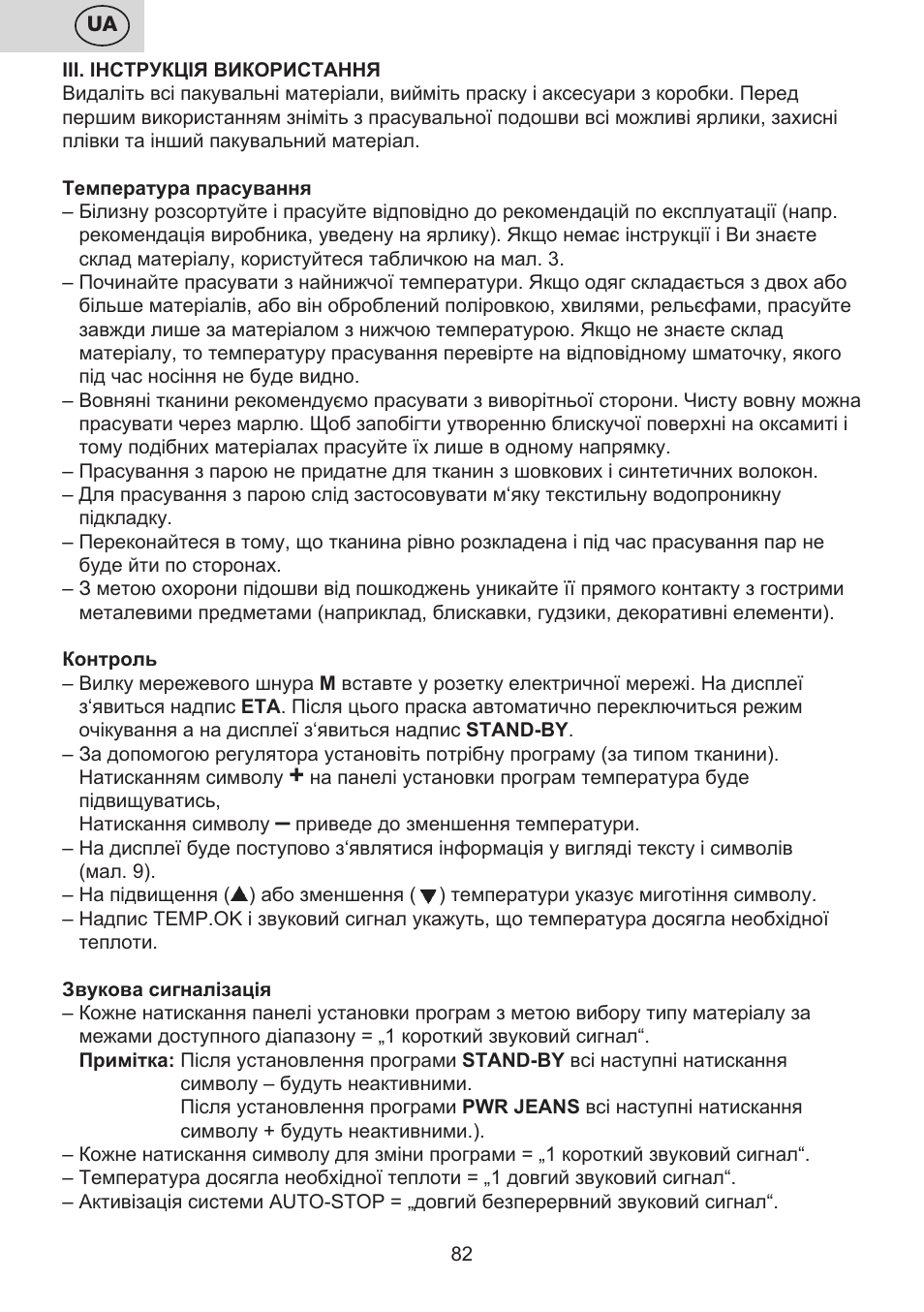 ETA Digi Lancetta User Manual | Page 82 / 92