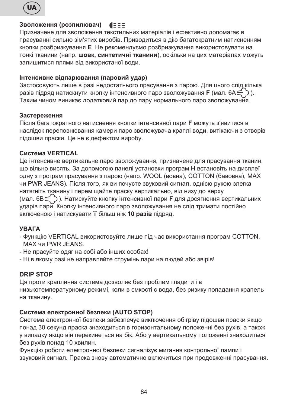 ETA Digi Lancetta User Manual | Page 84 / 92