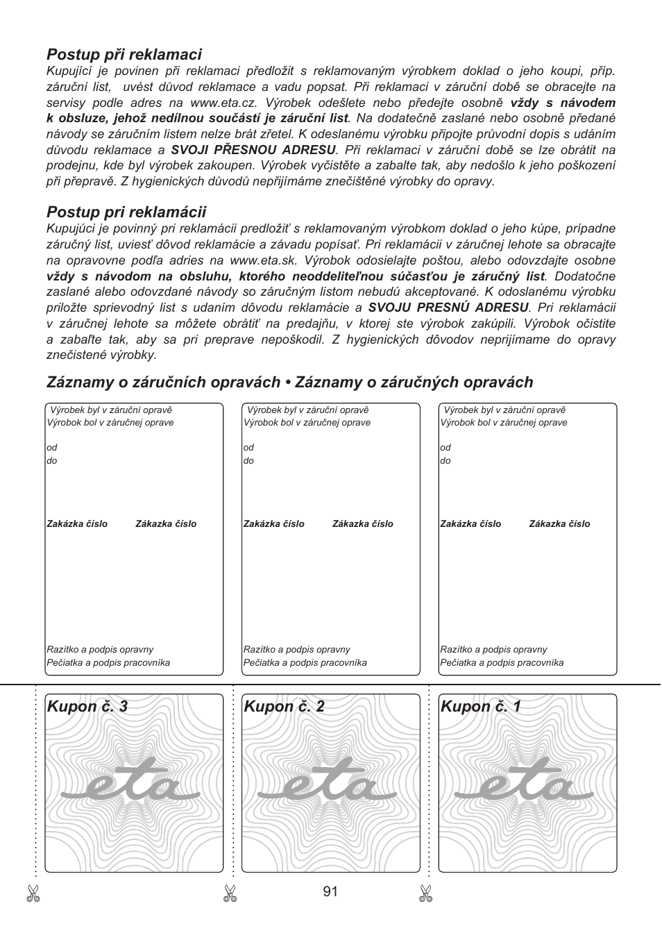 Postup při reklamaci, Postup pri reklamácii, Kupon č. 3 kupon č. 1 kupon č. 2 | ETA Digi Lancetta User Manual | Page 91 / 92