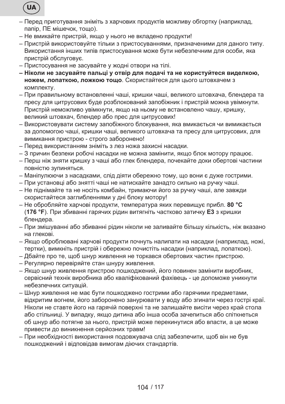 ETA Centrino s doplňkovým příslušenstvím User Manual | Page 104 / 120
