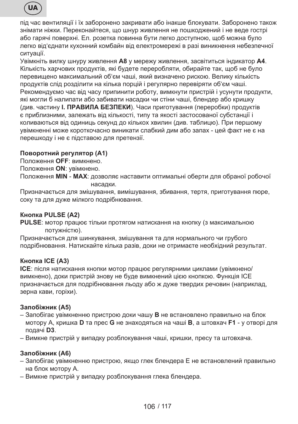 ETA Centrino s doplňkovým příslušenstvím User Manual | Page 106 / 120
