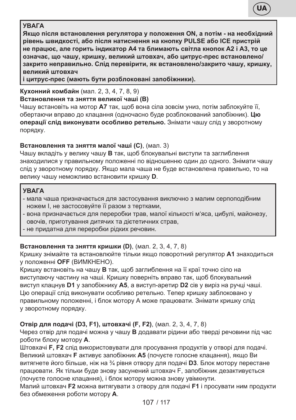 ETA Centrino s doplňkovým příslušenstvím User Manual | Page 107 / 120