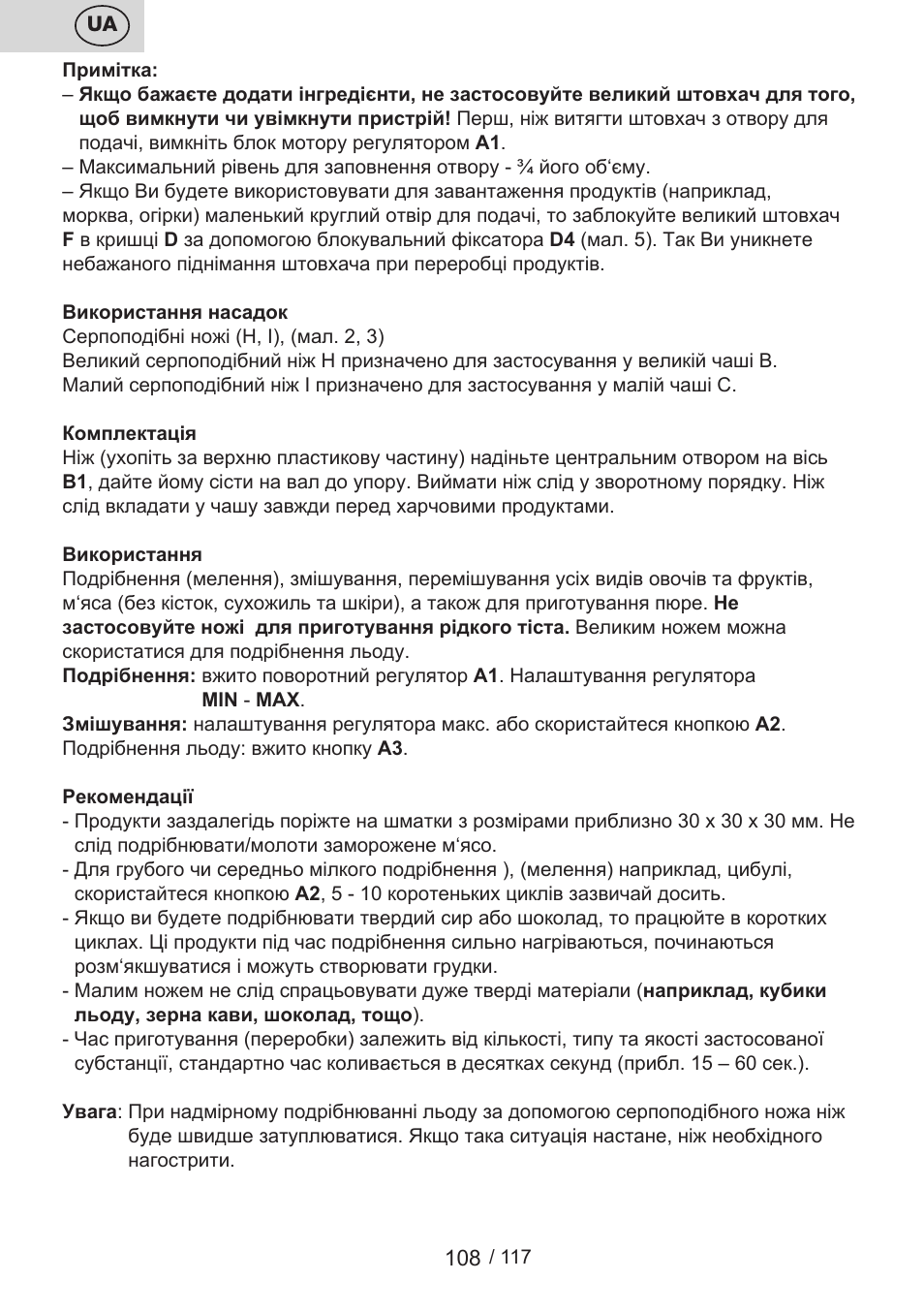 ETA Centrino s doplňkovým příslušenstvím User Manual | Page 108 / 120