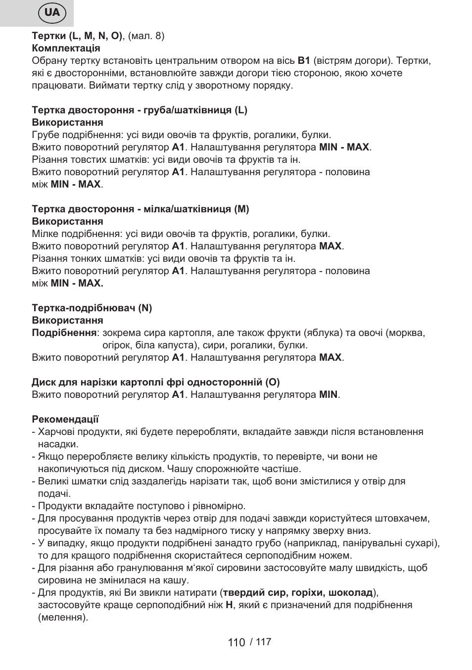 ETA Centrino s doplňkovým příslušenstvím User Manual | Page 110 / 120