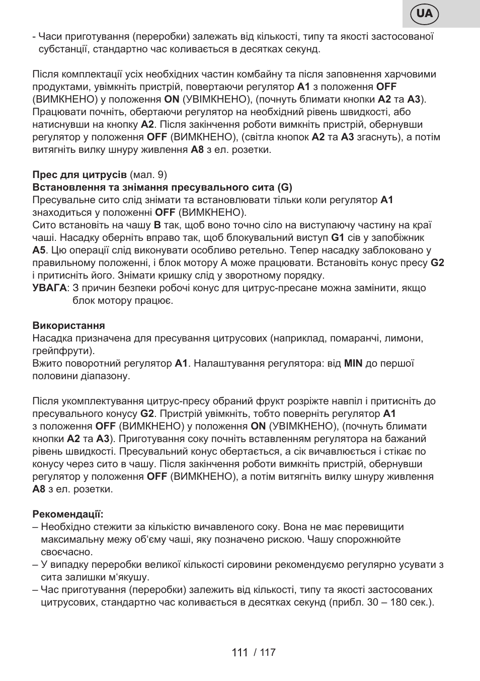 ETA Centrino s doplňkovým příslušenstvím User Manual | Page 111 / 120