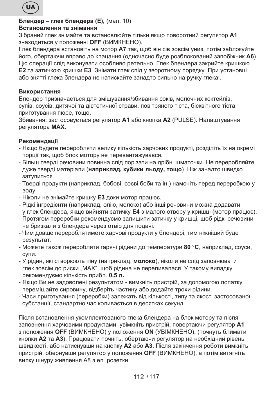 ETA Centrino s doplňkovým příslušenstvím User Manual | Page 112 / 120
