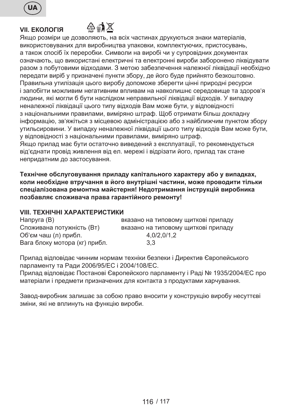 ETA Centrino s doplňkovým příslušenstvím User Manual | Page 116 / 120