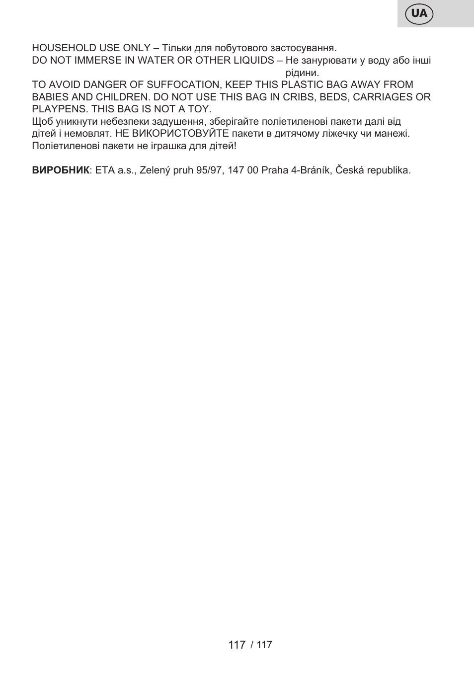 ETA Centrino s doplňkovým příslušenstvím User Manual | Page 117 / 120