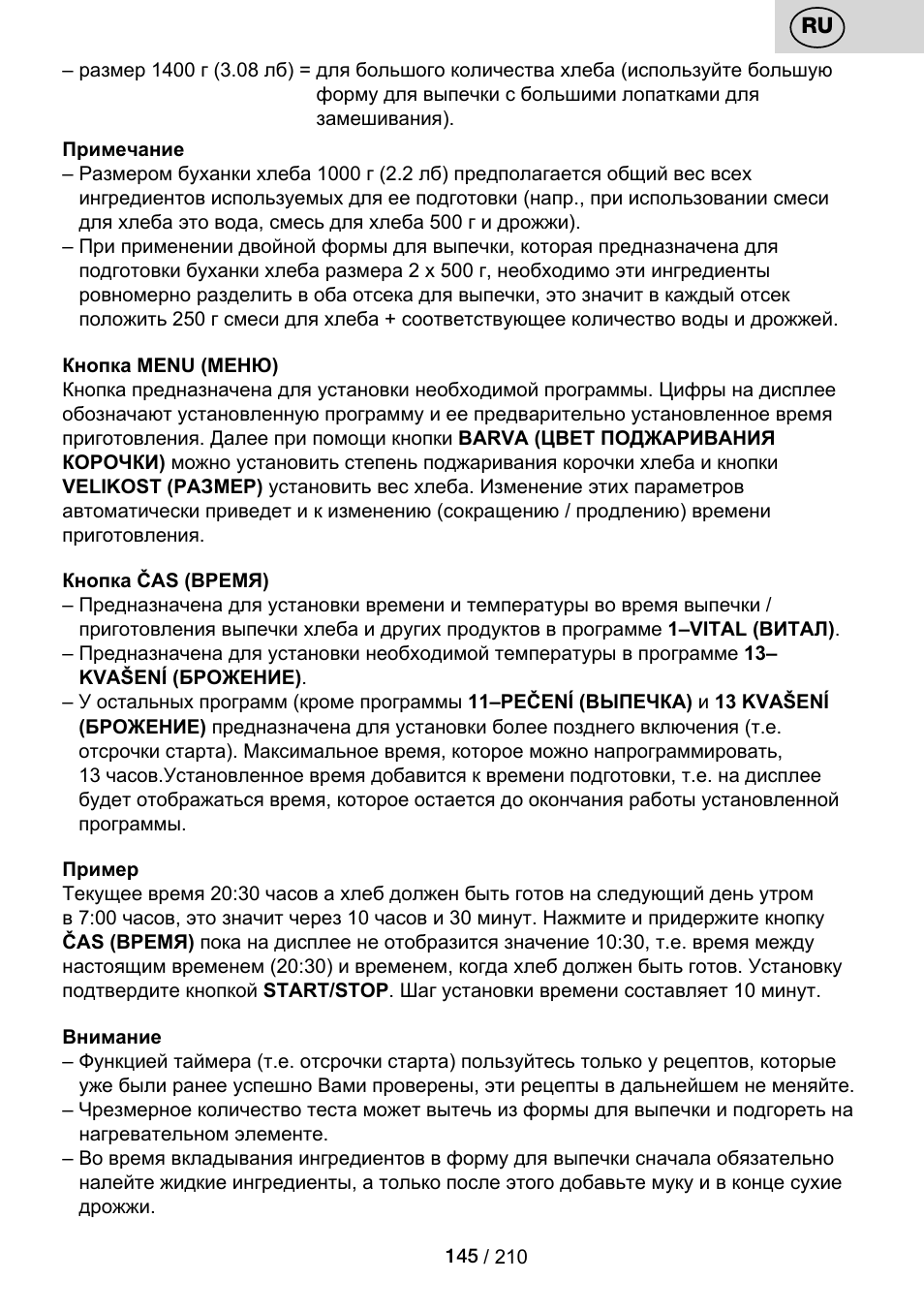 ETA Duplica Vital User Manual | Page 145 / 212