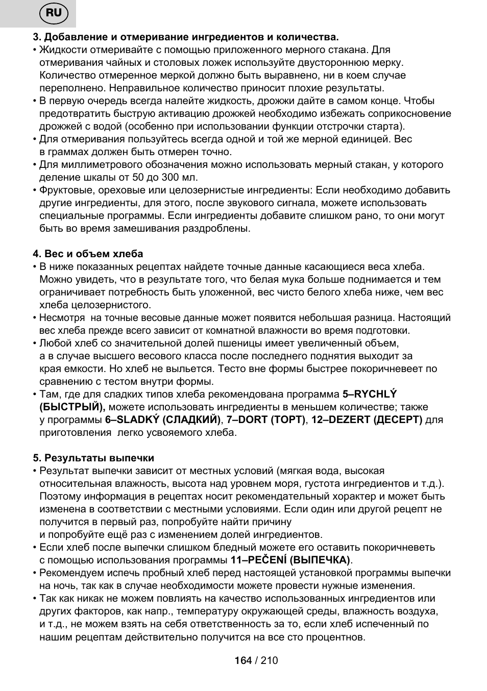 ETA Duplica Vital User Manual | Page 164 / 212