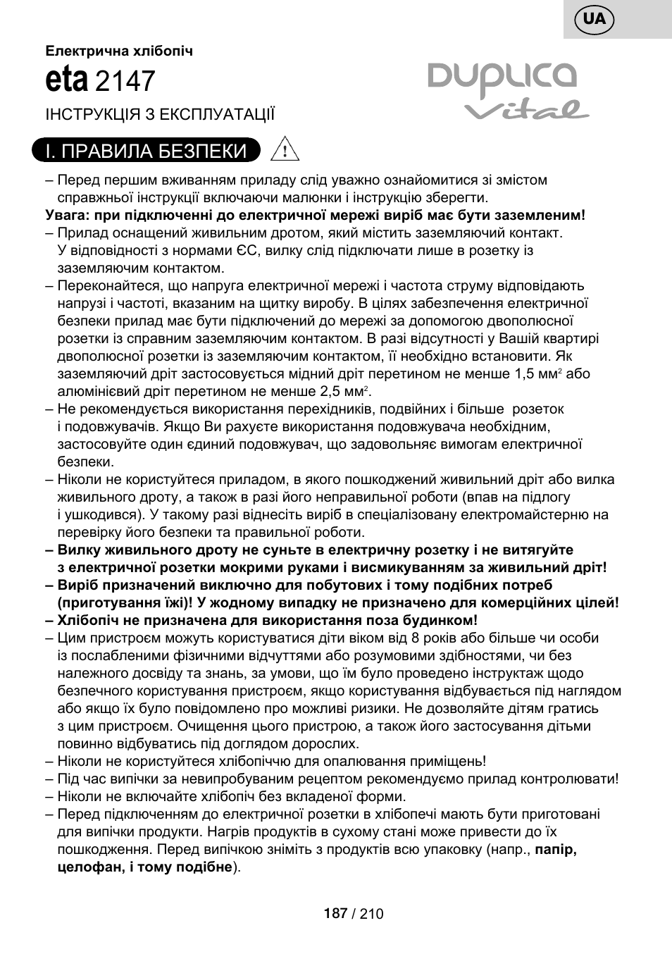 I. правила безпеки | ETA Duplica Vital User Manual | Page 187 / 212