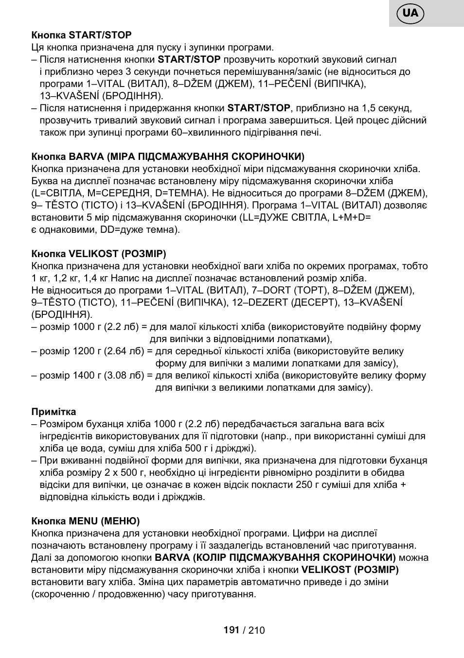 ETA Duplica Vital User Manual | Page 191 / 212