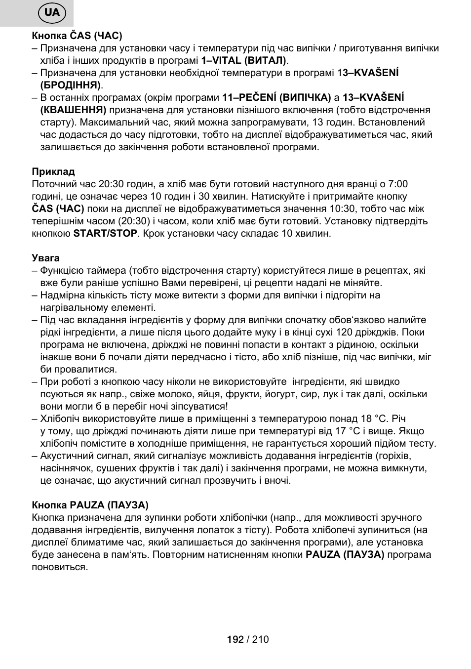ETA Duplica Vital User Manual | Page 192 / 212