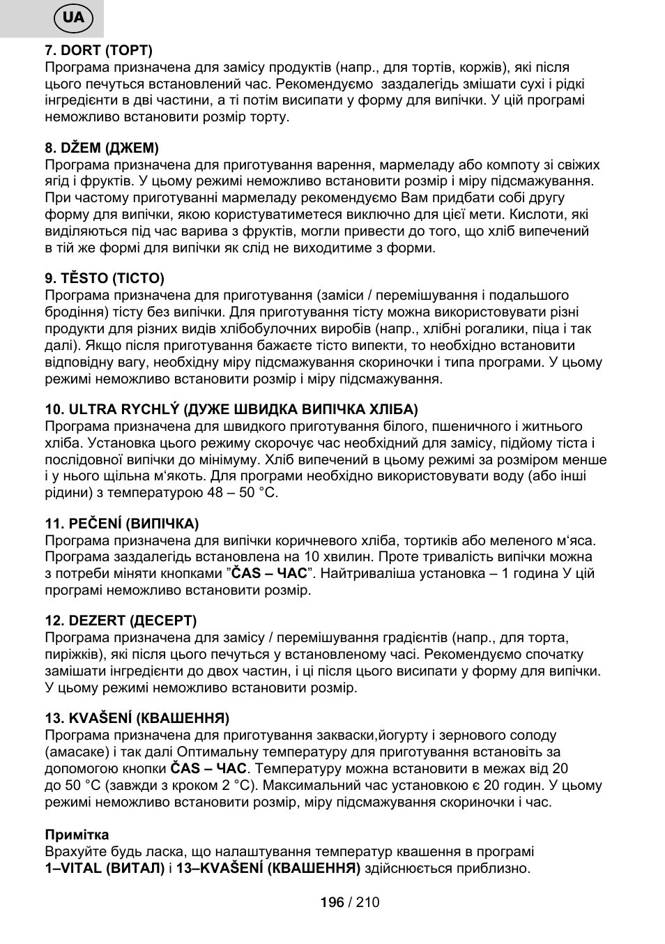 ETA Duplica Vital User Manual | Page 196 / 212
