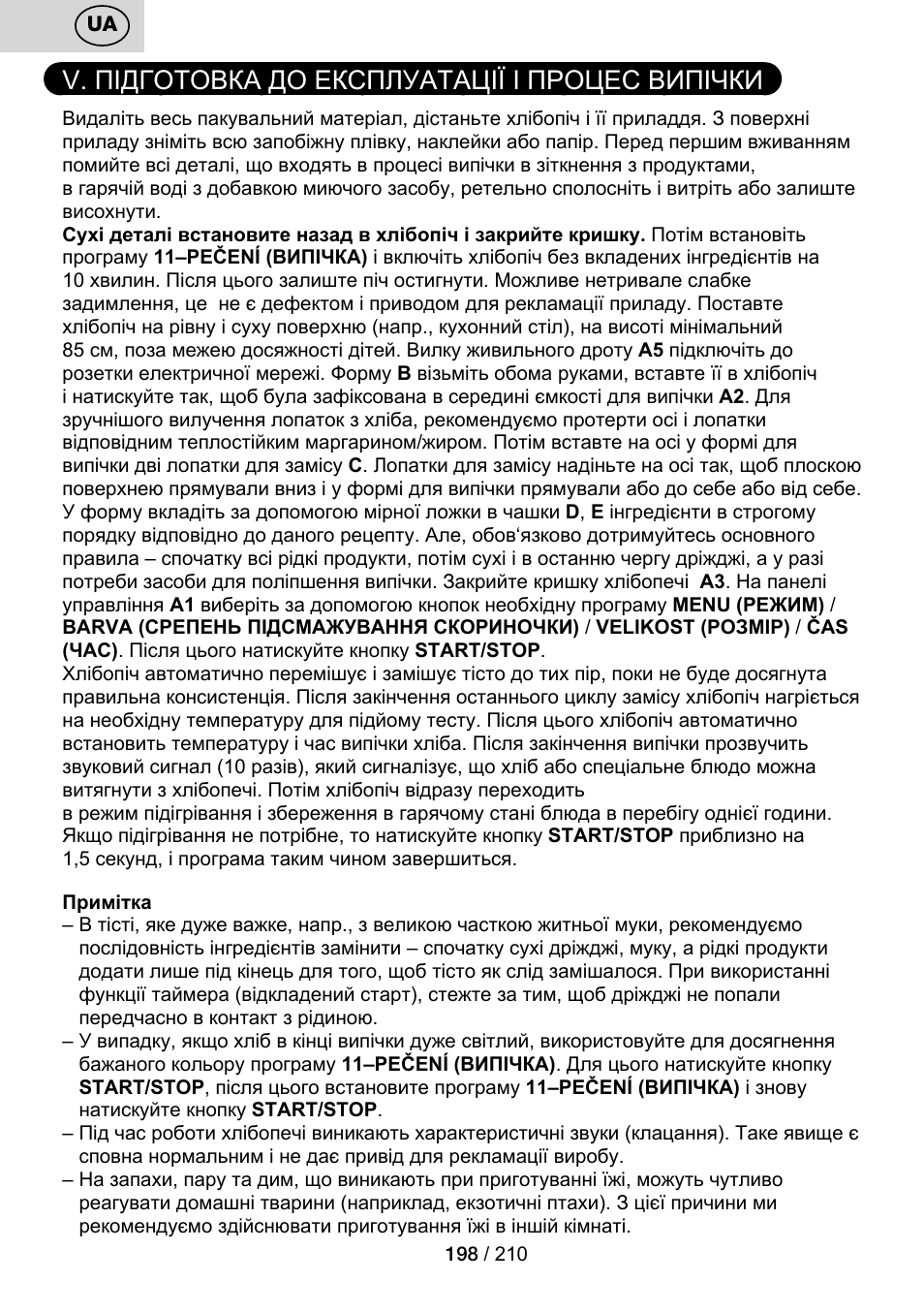 V. підготовка до експлуатації і процес випічки | ETA Duplica Vital User Manual | Page 198 / 212
