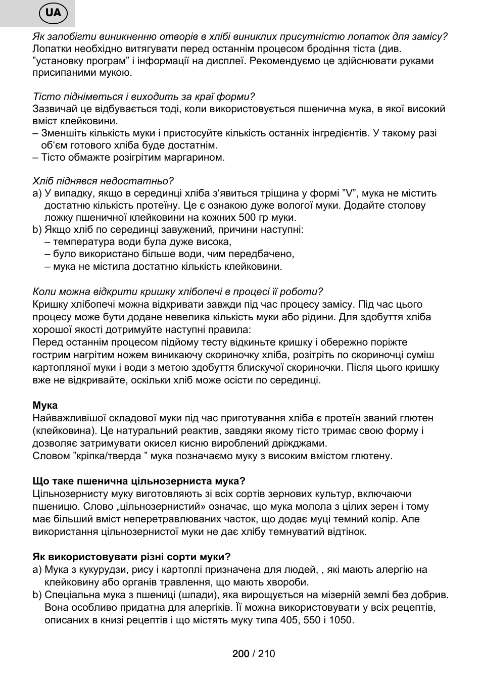 ETA Duplica Vital User Manual | Page 200 / 212