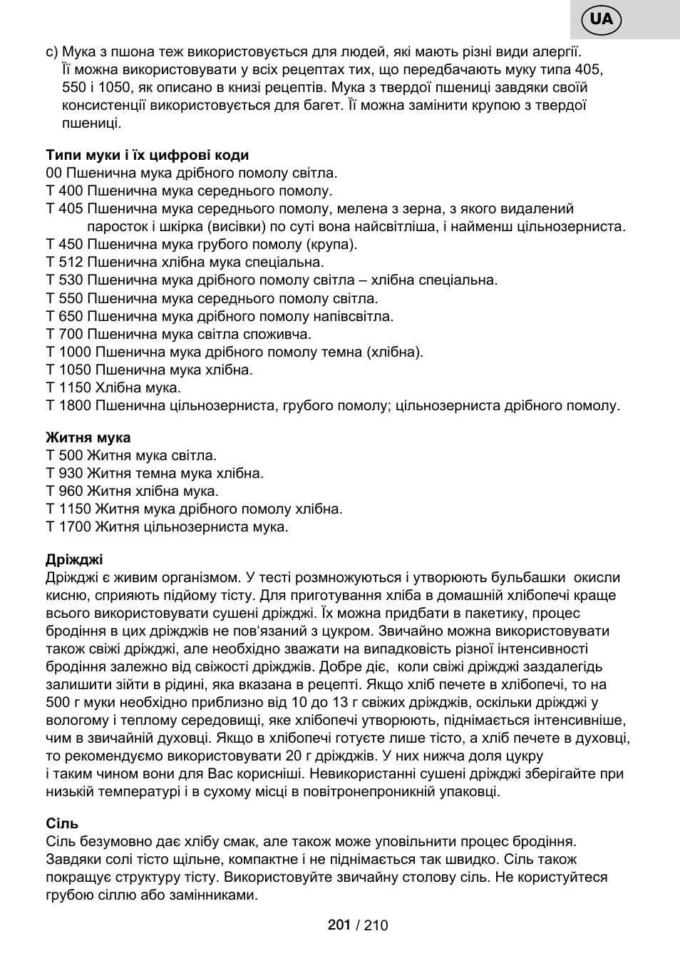 ETA Duplica Vital User Manual | Page 201 / 212