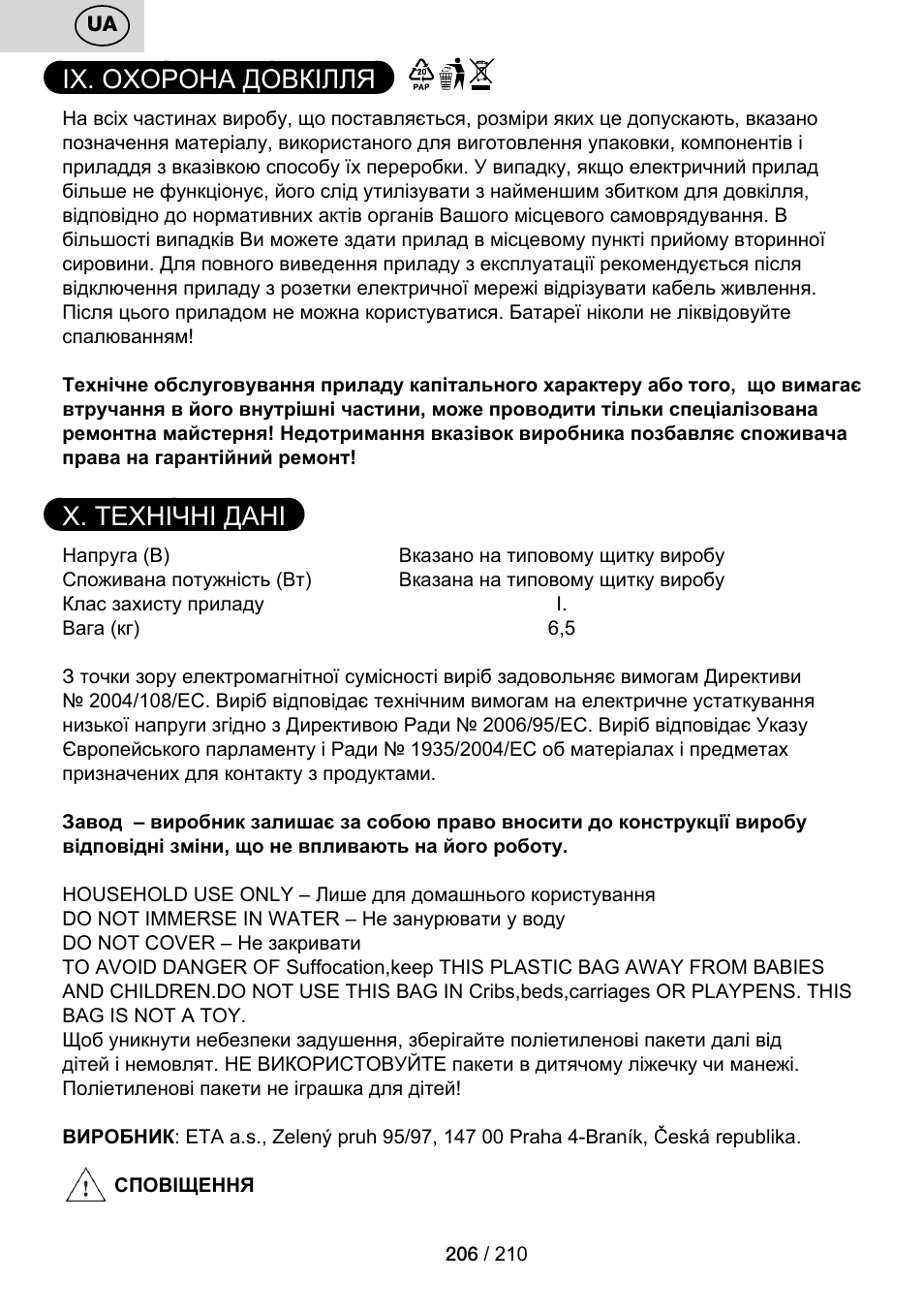 Ix. охорона довкілля, X. технічні дані | ETA Duplica Vital User Manual | Page 206 / 212
