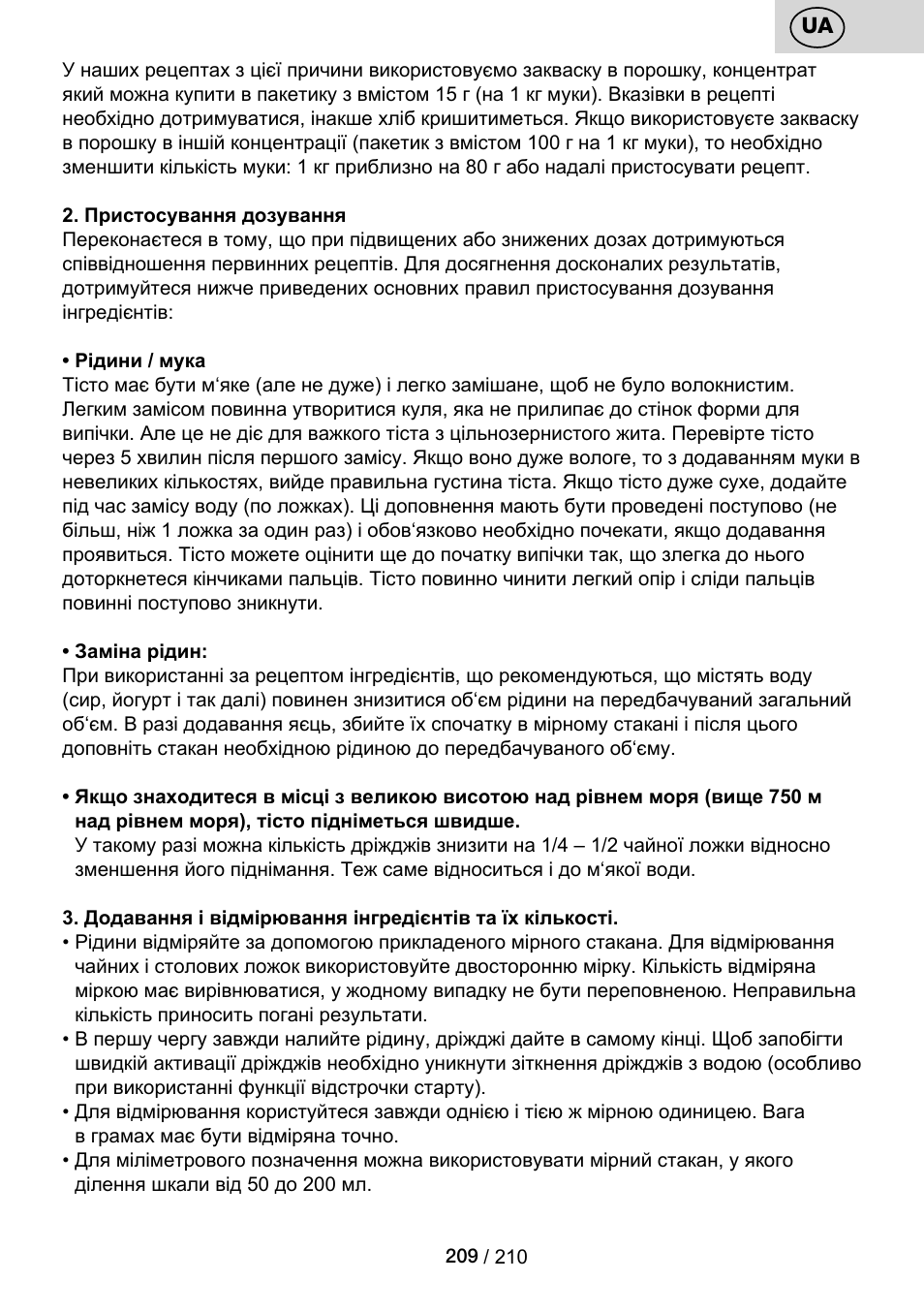 ETA Duplica Vital User Manual | Page 209 / 212