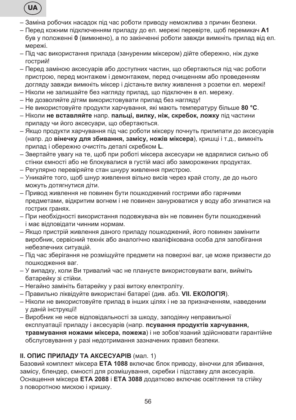 ETA Multiplo User Manual | Page 56 / 68