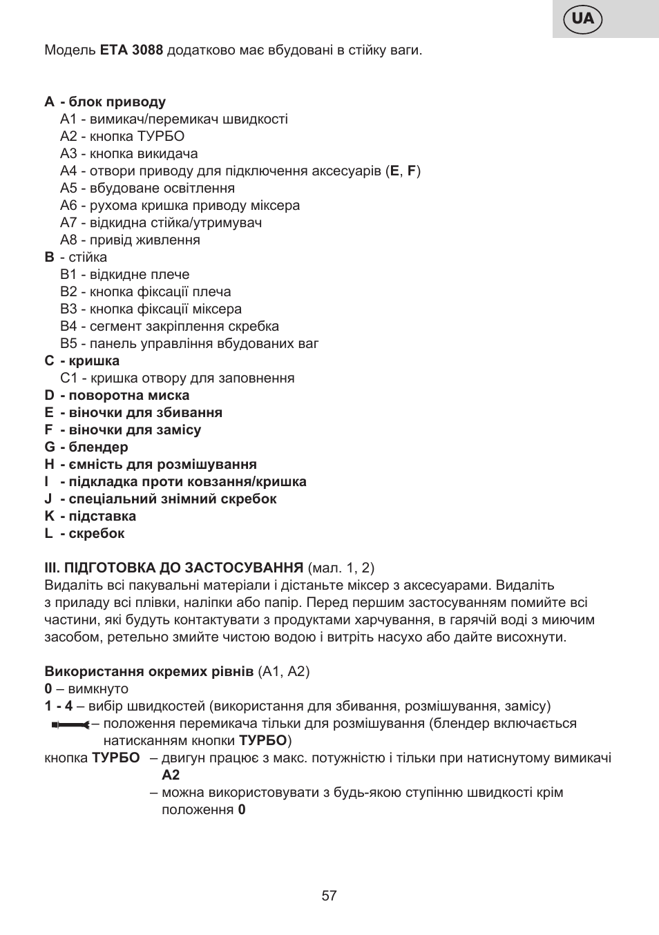 ETA Multiplo User Manual | Page 57 / 68