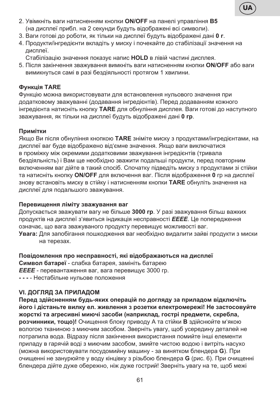 ETA Multiplo User Manual | Page 61 / 68