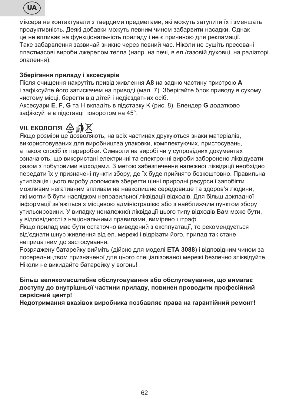 ETA Multiplo User Manual | Page 62 / 68