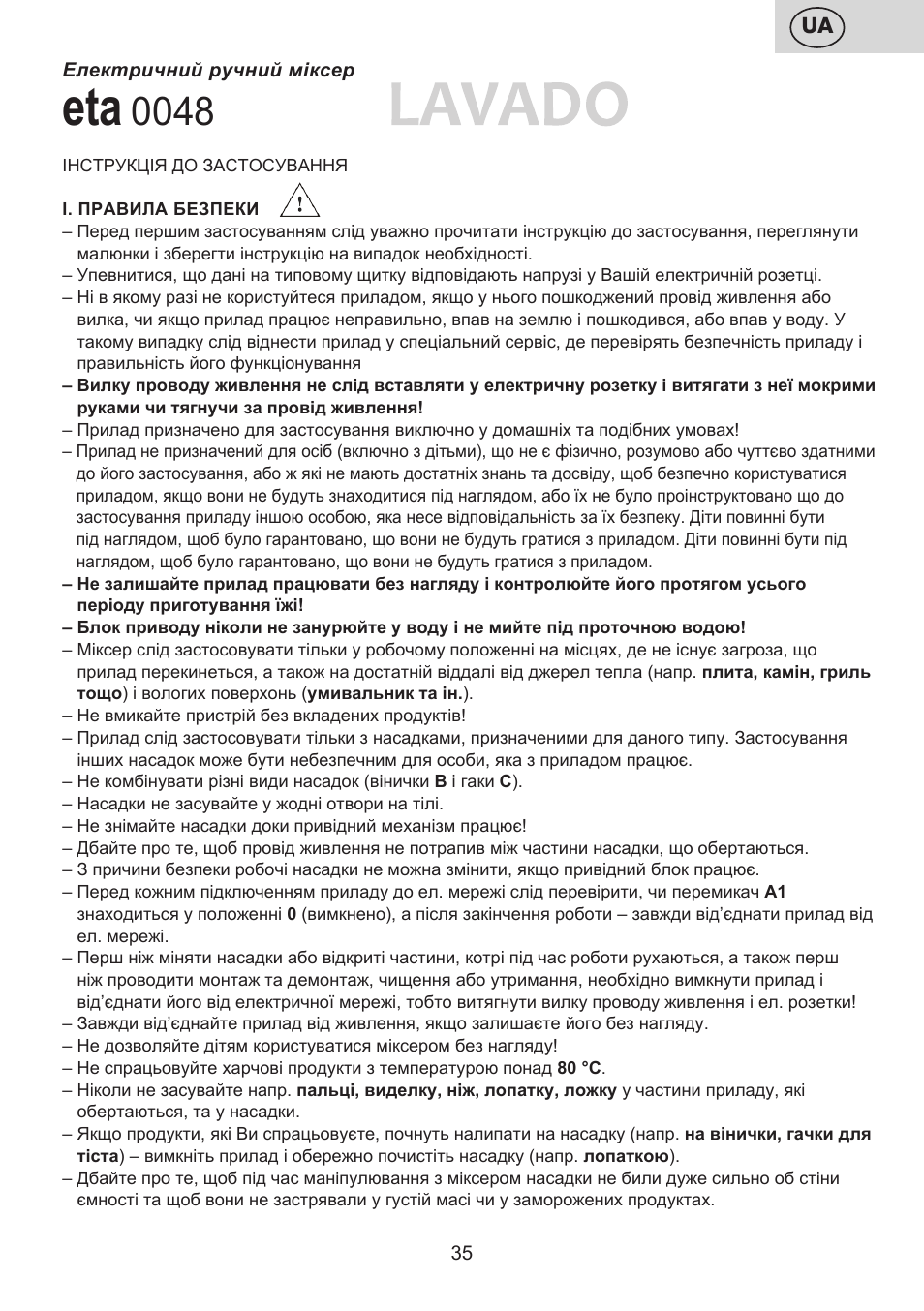ETA Lavado User Manual | Page 35 / 40