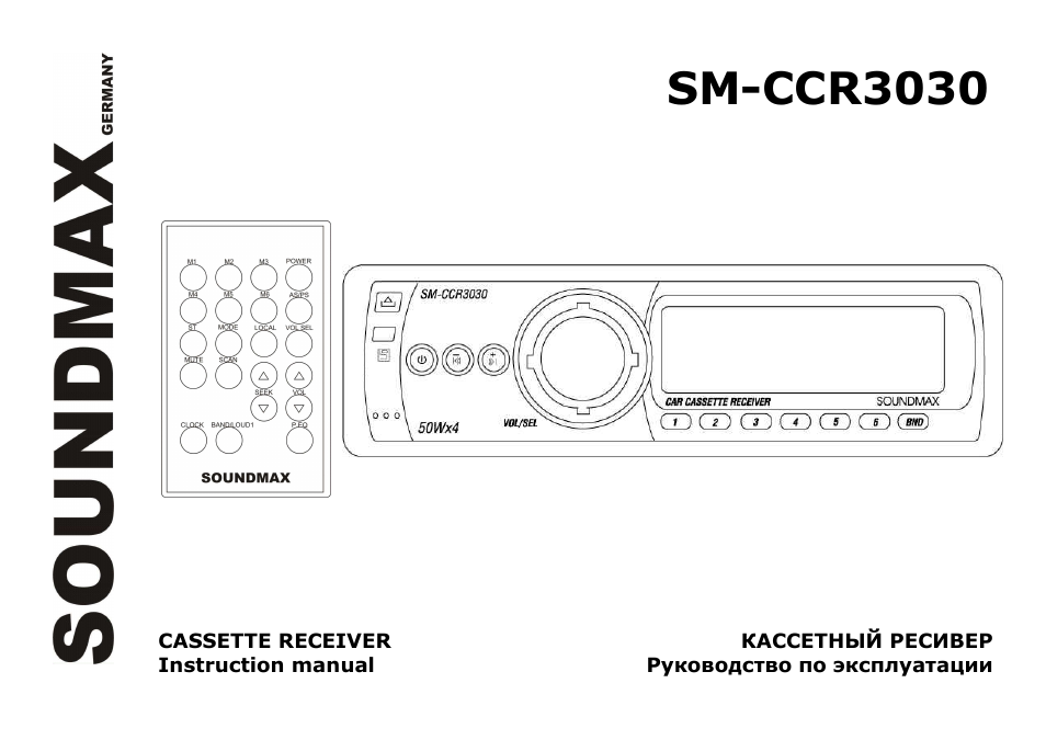 SoundMax SM-CCR3030 User Manual | 28 pages